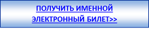 http://itt-group.ru/d/b239936948.png