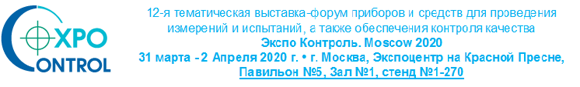 Подпись в почту 2020 г.